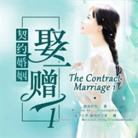 The_Contract_Marriage_1